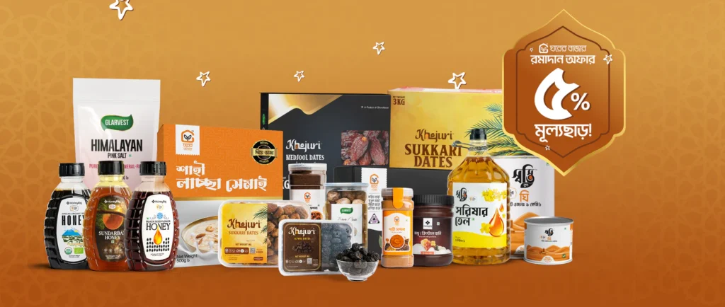 ghorerbazar cover design 02