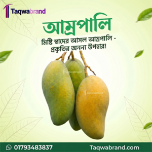 নাক ফজলি আম nag fazli mango (copy)