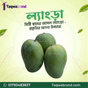 হাড়িভাঙ্গা আম haribhanga mango