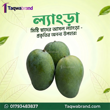 হাড়িভাঙ্গা আম haribhanga mango হাড়িভাঙ্গা আম haribhanga mango